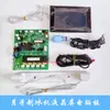 Yanghang Ice Pure Guang Shen Máquina de Gelo Placa de Computador Jingxin Máquina de Gelo Placa de Controle Universal Placa-mã com Display Grande