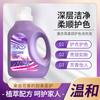 Detergente para Ropa con Aroma a Lavanda al por Mayor para Uso Doméstico, Caja Completa, Botellas Pequeñas a Granel, Pequeños Regalos Prácticos