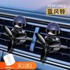 Aromaterapia para Coche Robot Fragancia para Salida de Aire de Coche Tablero de Coche Dibujos Animados Perfume Sólido Decoración de Oficina