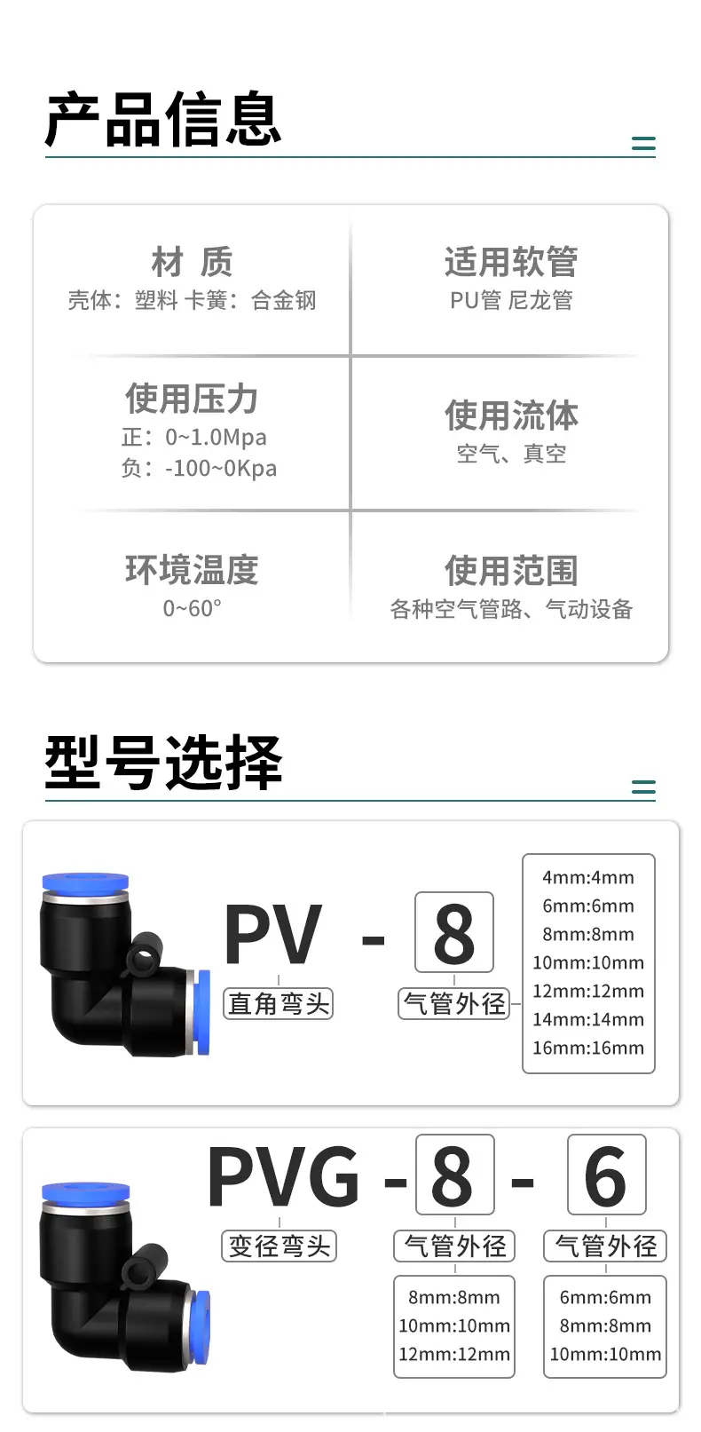 PV-PG-详情_07.jpg