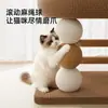 Combo de rascador y cama para gatos transfronterizo, juguete para gatos resistente al desgaste y a los arañazos, cama para gatos de autoentretenimiento y alivio del aburrimiento para gatos, suministros para mascotas al por mayor