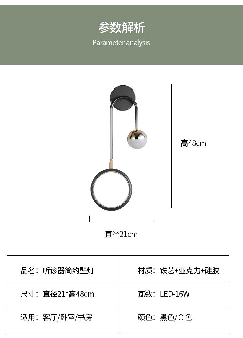 详情壁灯_07.jpg