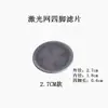 Filtro de dreno de chá de aço inoxidável filtro de resíduos de chá conjunto de chá de cerâmica de areia roxa filtro de chá de quatro pernas espaçador de malha junta de filtro