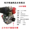 Bomba de agua Changzhou refrigerada por aire 178, motocultor 173, motor marino 186F, motor fueraborda 188, culata de motor 192F, unidad de potencia 195 para cosechadoras