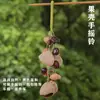 Sino de mão com casca de fruta natural pingente de bolsa de carro DIY sinos de vento prontos decoração de varanda de casa pequeno ornamento atacado