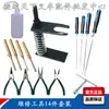 Juego de Herramientas de Reparación para Carretillas Elevadoras Manuales Clip de Resorte Gancho para Retenes de Aceite Pasador Perforador Pinza para Clips de Retención Extractor de Pasadores Elásticos Pasador Perforador Cilíndrico