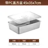 Cuenco Cuadrado de Fondo Plano de Acero Inoxidable 304 Engrosado Bandeja Profunda Rectangular de Fondo Plano con Tapa Cubeta para Lavar Verduras Caja Cuadrada Grande