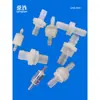 Especificaciones 4-6 Caucho de Silicona y Flúor Válvula Unidireccional Válvula de Retención Resistente al Aceite Manguera de Enchufe Prevención de Retorno Diafragma Resorte Equipo Industrial