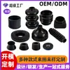 Fuelle de goma EPDM OEM personalizado a prueba de polvo e impermeable piezas de goma elástica procesamiento de fuelles de goma