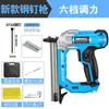 Pistola de Clavos Eléctrica, Pistola de Clavos Neumática, Pistola de Clavos de Acero, Pistola de Clavos para Concreto, Pistola de Clavos de Acero para Pared de Cemento, Ranura para Línea de Clavos