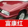 43. Caneta de retoque para carro Citroen, ferramenta de reparo de pintura para carro PICASSO, reparo de arranhões para os modelos C2, C3, C4, C5 e C6