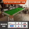 Mesa de entrenamiento de cinco puntos mesa de billar para adultos interior hogar plegable doméstico entrenamiento precisión portátil práctica