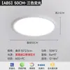 2026 Luminária de Teto LED Full-Spectrum Sem Costura de Alto Brilho para Proteção Ocular Iluminação Simples Moderna para Varanda Quarto