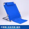 Silla Cama Plegable Ajustable para Personas Mayores, con Cojín para el Respaldo y Soporte para Posición Semi-Reclinada en la Cama