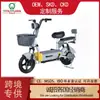 Bicicleta eléctrica de estilo burbuja Y2-PW para comercio exterior, para adultos y estudiantes, adecuada para ir al trabajo, bicicleta eléctrica para el transporte diario