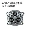 Cabezal de bomba para máquina lavadora de autos Yili, piezas de repuesto para reparación de bomba hechas por uno mismo, cuerpo de bomba, tapa de bomba, un juego de motor, cilindro de aceite y conjunto de cabezal de bomba