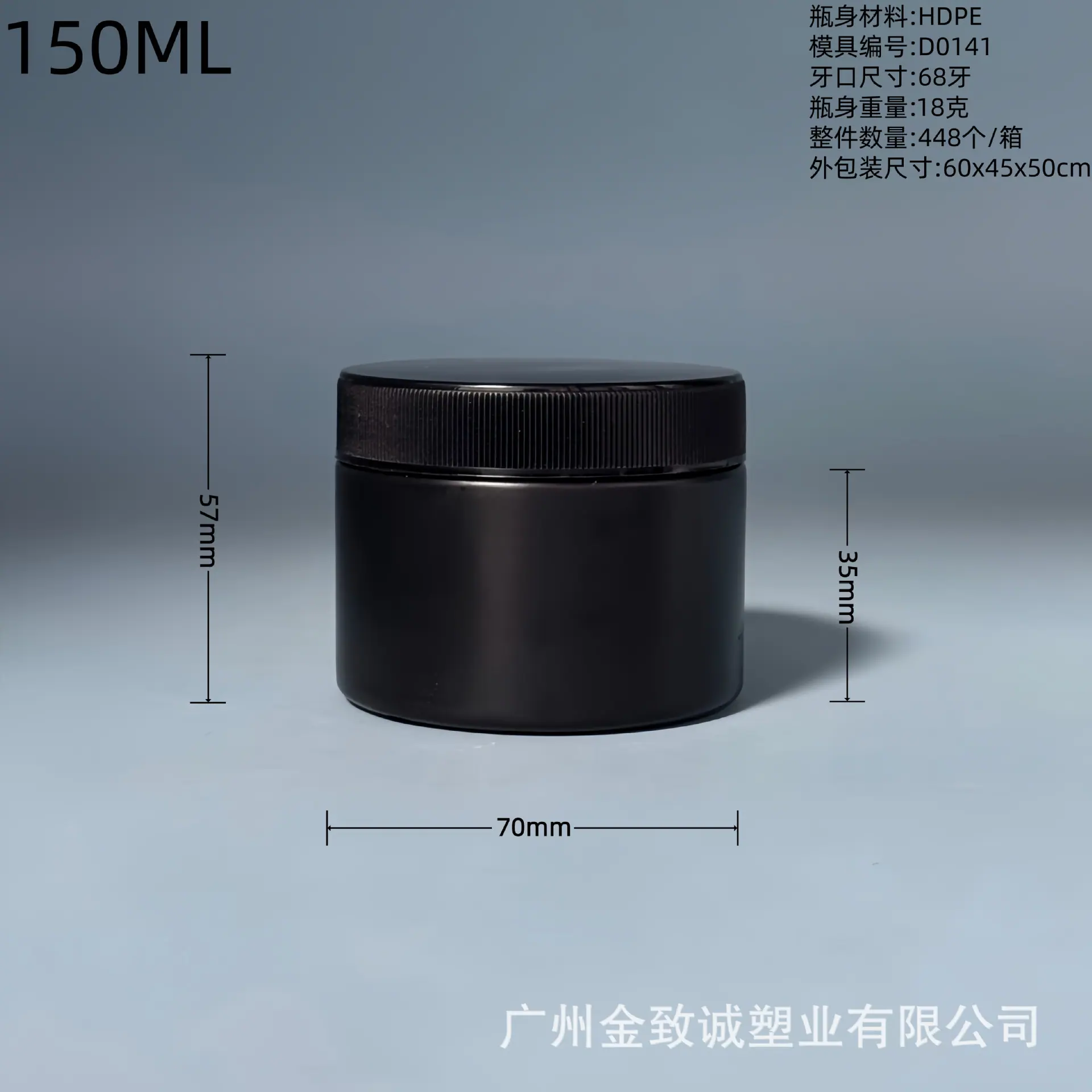 68牙150ML+条纹光面盖.png