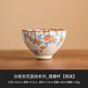 Taza de té con forma de flor de albaricoque y ramas azules de loto, taza de té Ru Kiln, taza maestra, taza de degustación de té Kung Fu personal, caja de regalo individual