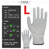 Luvas Anticorte Personalizadas Nível 5 Ce Cozinha Hppe Vidro Arranhado Kevlar Anti-Faca Cortando Mão Fábrica