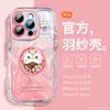 Dança do Leão de Ano Novo Adequada para Capa de Celular Apple 16Pro 15Promax Estilo Chinês Iphone16Pm Fio de Pena 14Pro