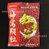 Estilo Ocidental Nove Yuan Tianwang Pk889 Isca Granulada de Minhoca Vermelha Minhoca para Carpa Crucian, Carpa Capim, Pesca Selvagem Isca Granulada de Riacho