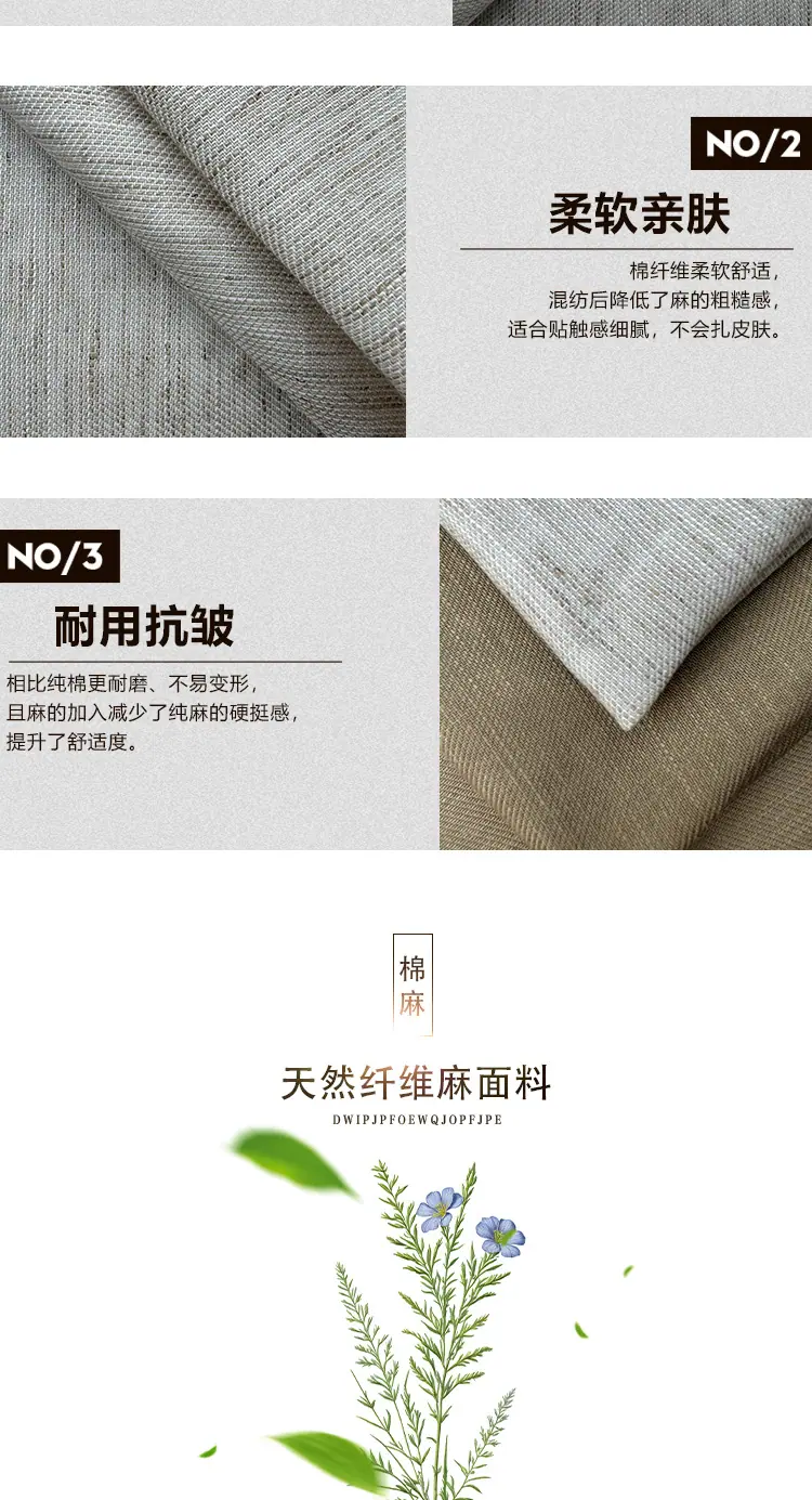 万麻庄详情页_03.jpg