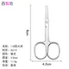 Tijeras de grulla de acero inoxidable tijeras para pelo de nariz y barba con nariz en relieve tijeras para piel muerta rusas tijeras de cabeza redonda puntiaguda tijeras grandes curvas para maquillaje de cejas