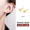 Pendientes Vintage Estilo Coreano Serie Roja para Mujer S925 Ágata Roja, Pendientes de Botón con Perla Chapados en Oro de Plata Pura con un Toque de Lujo Ligero y de Alta Gama