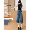 Jeans feminino cropped azul, verão 2026, fino, solto, modelador, rasgado, calça casual de perna reta de comprimento médio para pessoas baixinhas