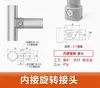 Tubo Inclinado de Aleación de Aluminio de 28 mm Accesorios de Varilla de Alambre de Tercera Generación Perfil de Tubo de Aluminio Conector de Tubo Redondo Banco de Trabajo