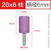 Cabezal de rectificado de muela de corindón rojo con 6 mangos, cabezal de rectificado eléctrico de metal de sílex, cabezal de rectificado de cerámica de jade de acero cromado PA de cono cilíndrico