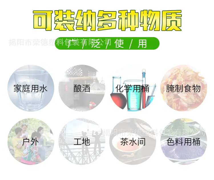 荣德塑料-2018.7-塑料水箱-2款_04.jpg