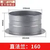 Adaptador de Interface para Sistema de Ar Fresco Conector de Flange de Ventilador ABS Quadrado para Conduto Redondo Ventilação Flange Metálico Oblíquo Reto Redondo
