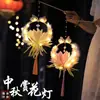 Linternas de Estilo Antiguo del Festival de Mediados de Otoño Linternas de Conejo Paquete de Materiales Hecho a Mano DIY Bolsa Cruzada para Niños Linternas de Palacio de Conejo de Jade Luminosas