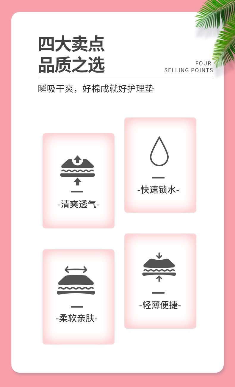详情页-第二套-恢复的_03
