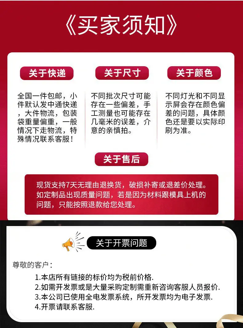 鑫月达主链接详情1_08.jpg
