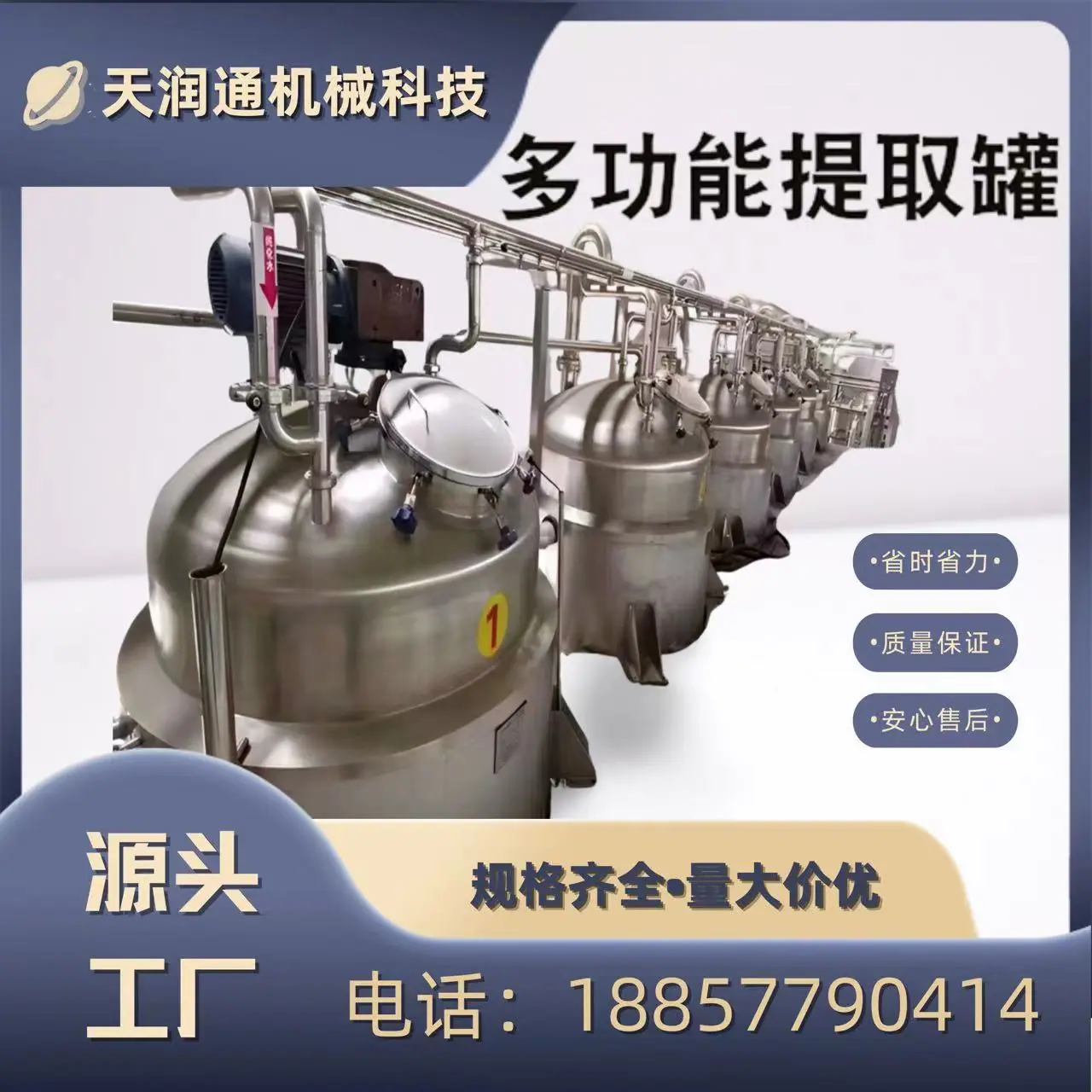 微信图片_20240302205229