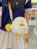 2024 Nuevo Bolso de Hombro Estilo Japonés Lindo Feo Divertido Personalizado Dibujos Animados Pato Amarillo Pequeño Bolso Cruzado Chica Suave