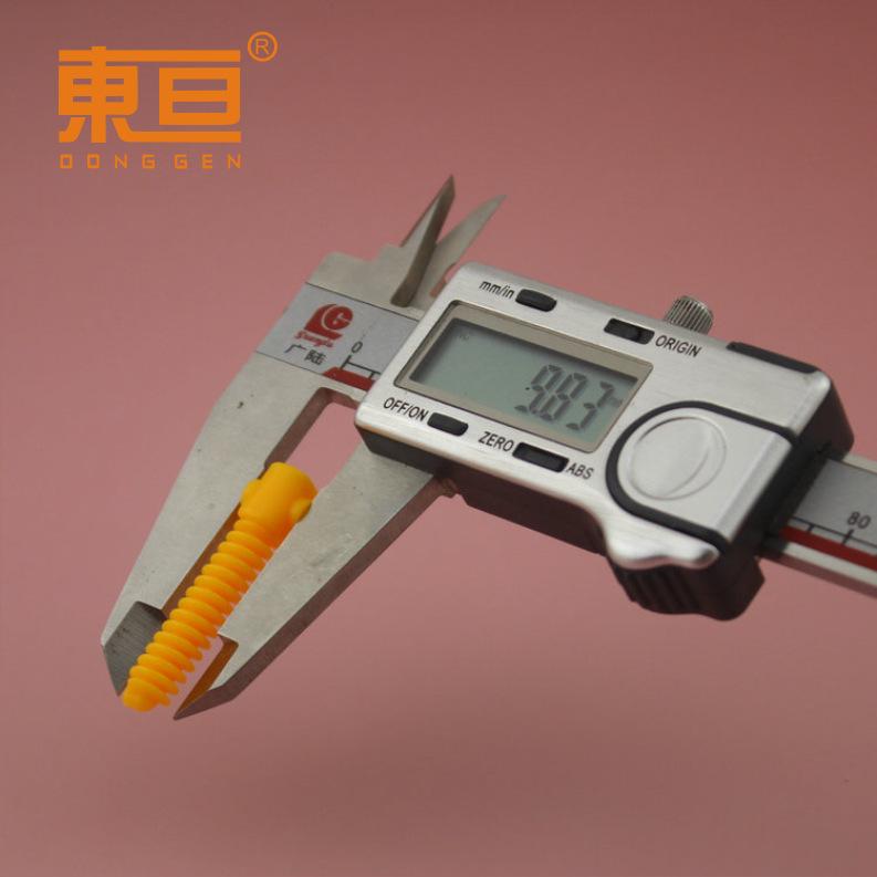 LWDG38810黄6.png