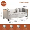 Sofá de Lujo Estilo Nórdico para Apartamento Pequeño en Renta, Sofá de Tela Tecnológica de Moda, Sofá Doble para Dormitorio y Sala de Estar