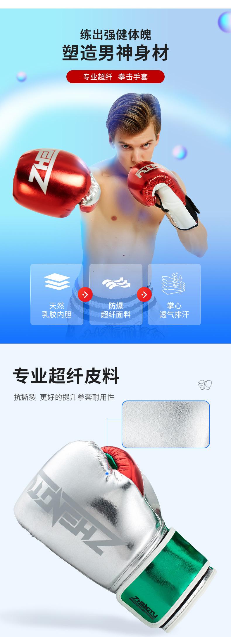 超迁粘扣款