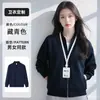 Moletom Gola Padre Outono e Inverno Roupa de Trabalho com Estampa de Logotipo para Empresas, Unidades e Funcionários, Uniformes de Grupo e Jaquetas de Trabalho Feitos Sob Medida