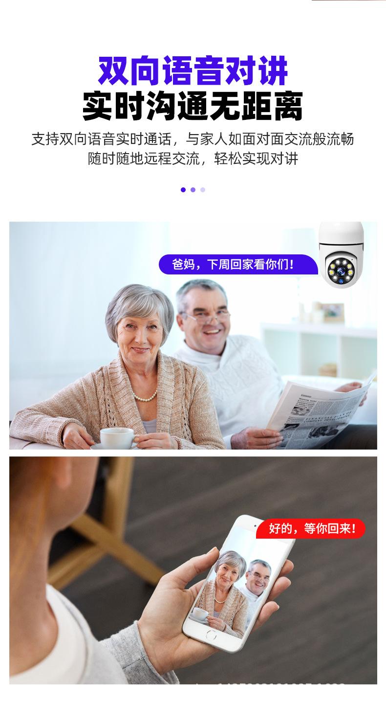 详情图片_08.jpg