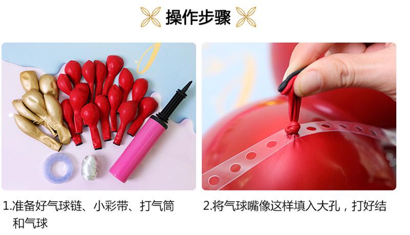气球链详情3
