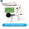 (Regiones) Placa Módulo Transmisor de Micrófono Inalámbrico FM Simple Kit DIY para Entusiastas de la Electrónica