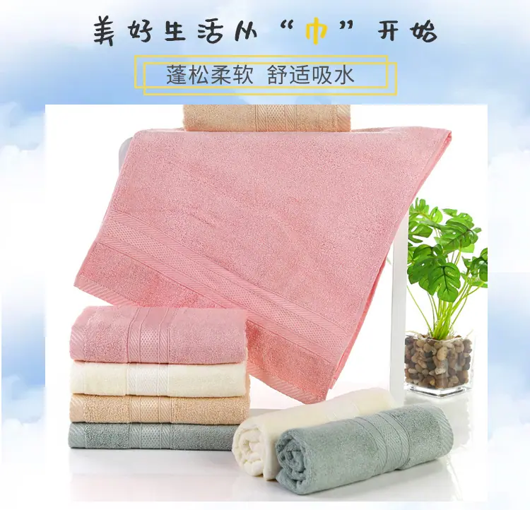 断档毛巾_01
