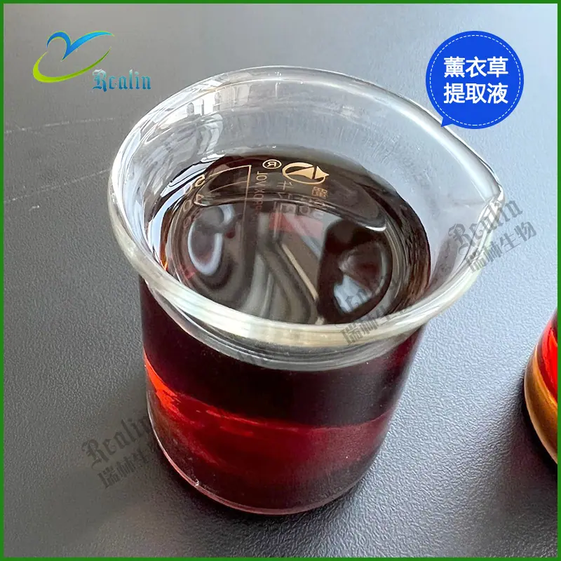 薰衣草提取液2