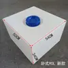 Tanque de água de trailer modificado horizontal para trailer Tanque quadrado resistente a ácido para transporte de diesel Balde plástico doméstico Viagem autônoma