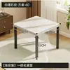 Mesa de mahjong plegable, portátil, simple, compacta, mesa fácil de usar, mesa de comedor manual, mesa cuadrada plegable para uso doméstico en dormitorio para juegos de ajedrez y cartas