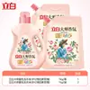 Set de Detergente para Ropa Liby Master Fragrance, Fragancia de Larga Duración, Suavizante, Adecuado para Dormitorios y Uso Doméstico, Caja Completa al por Mayor, Producto Genuino
